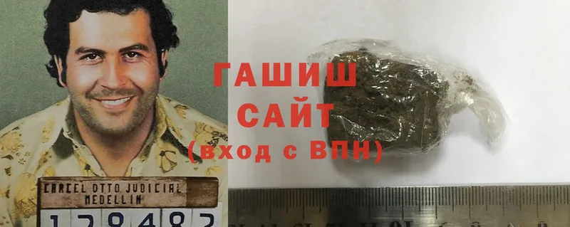 ГАШИШ AMNESIA HAZE  Гусев 