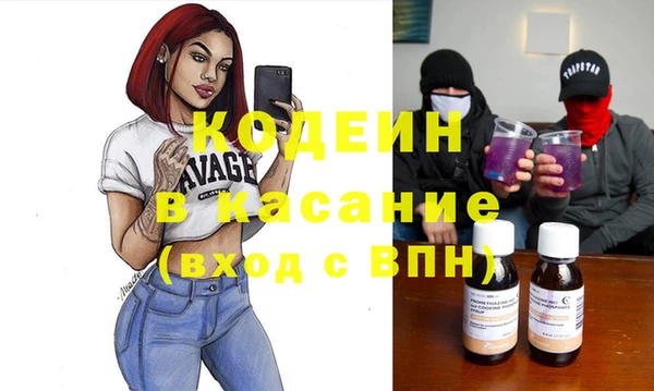 тгк Вязьма